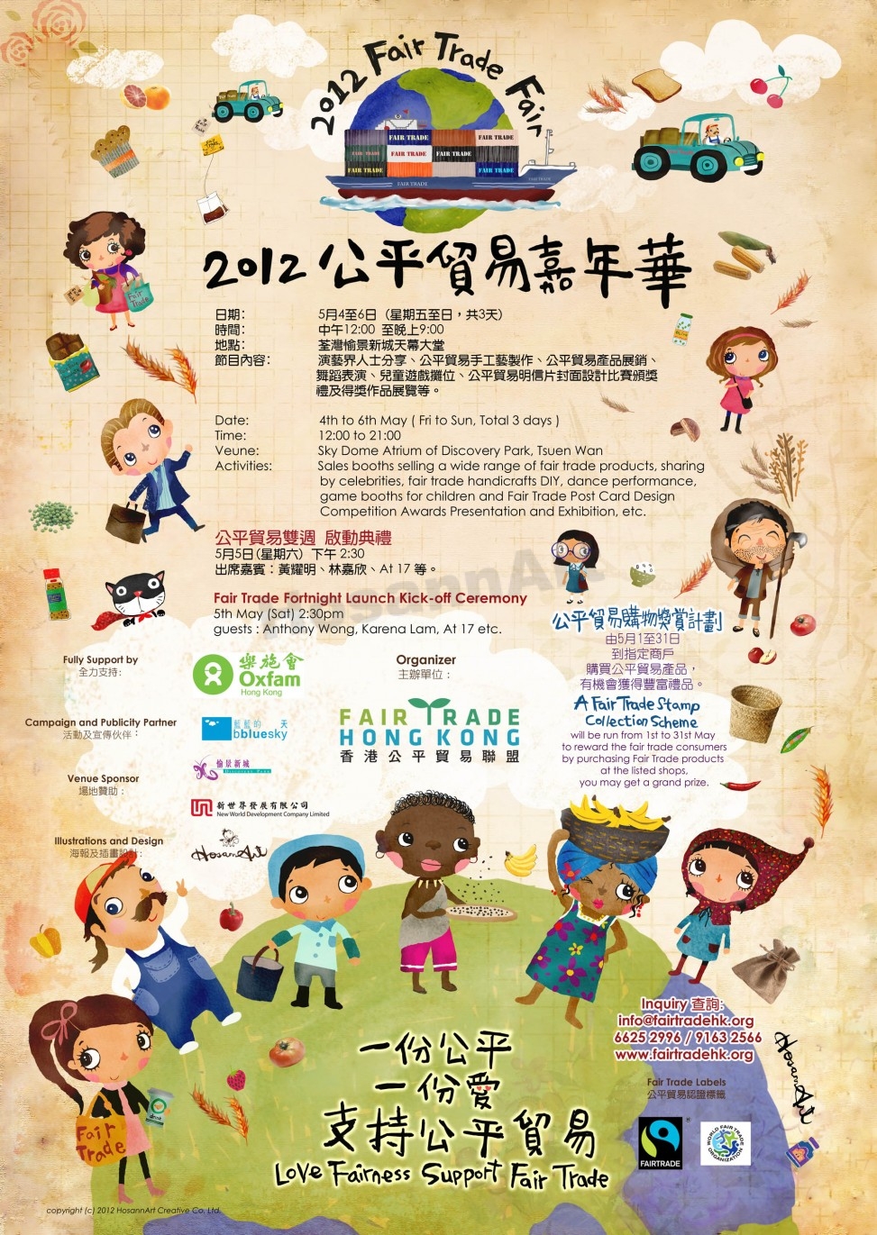 FinalPoster3